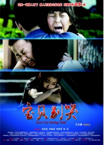 欧美9区